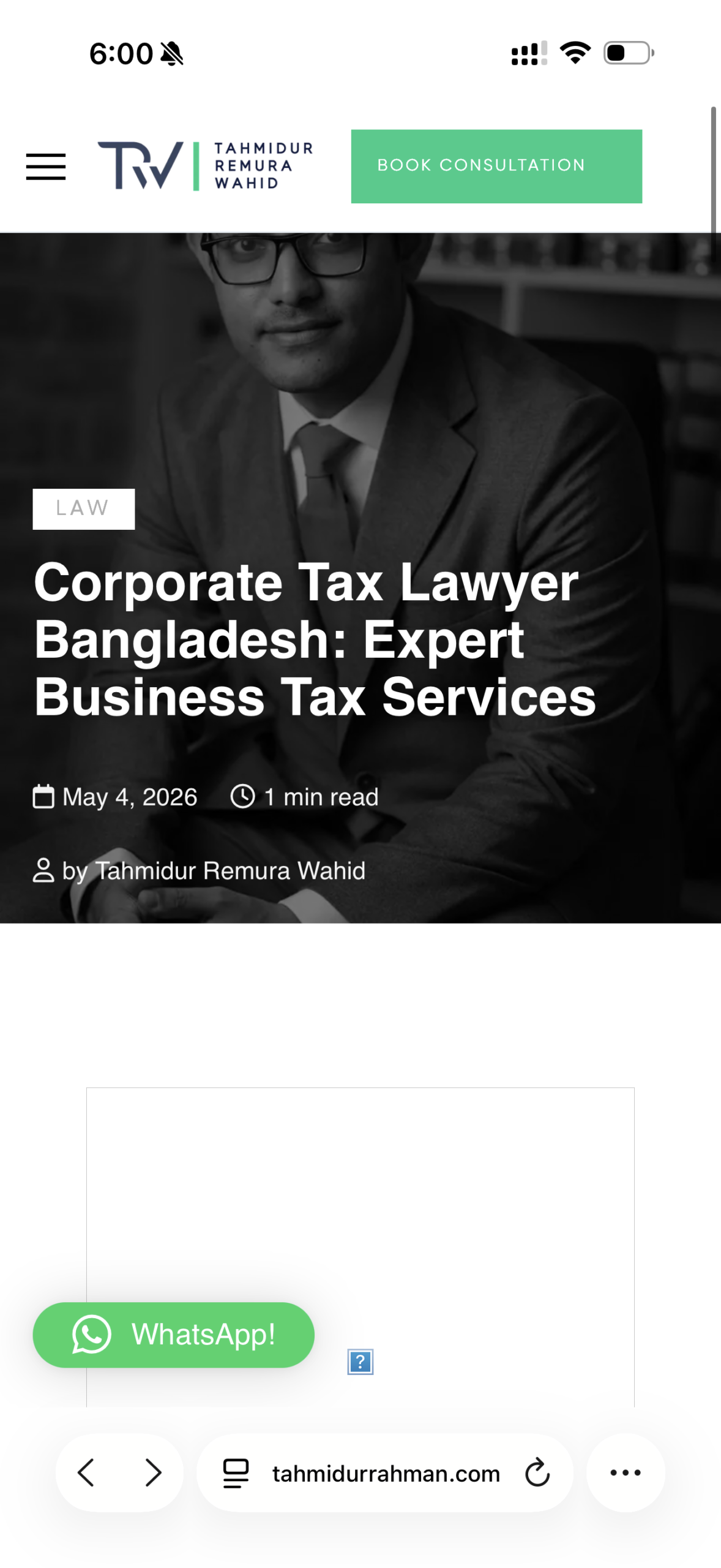 সুরতহাল প্রতিবেদন