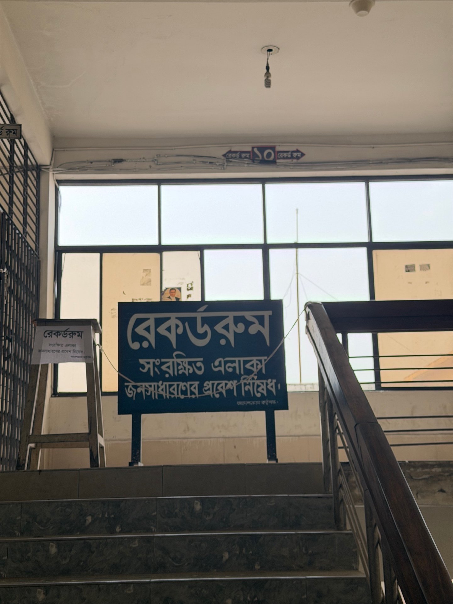 আলামত