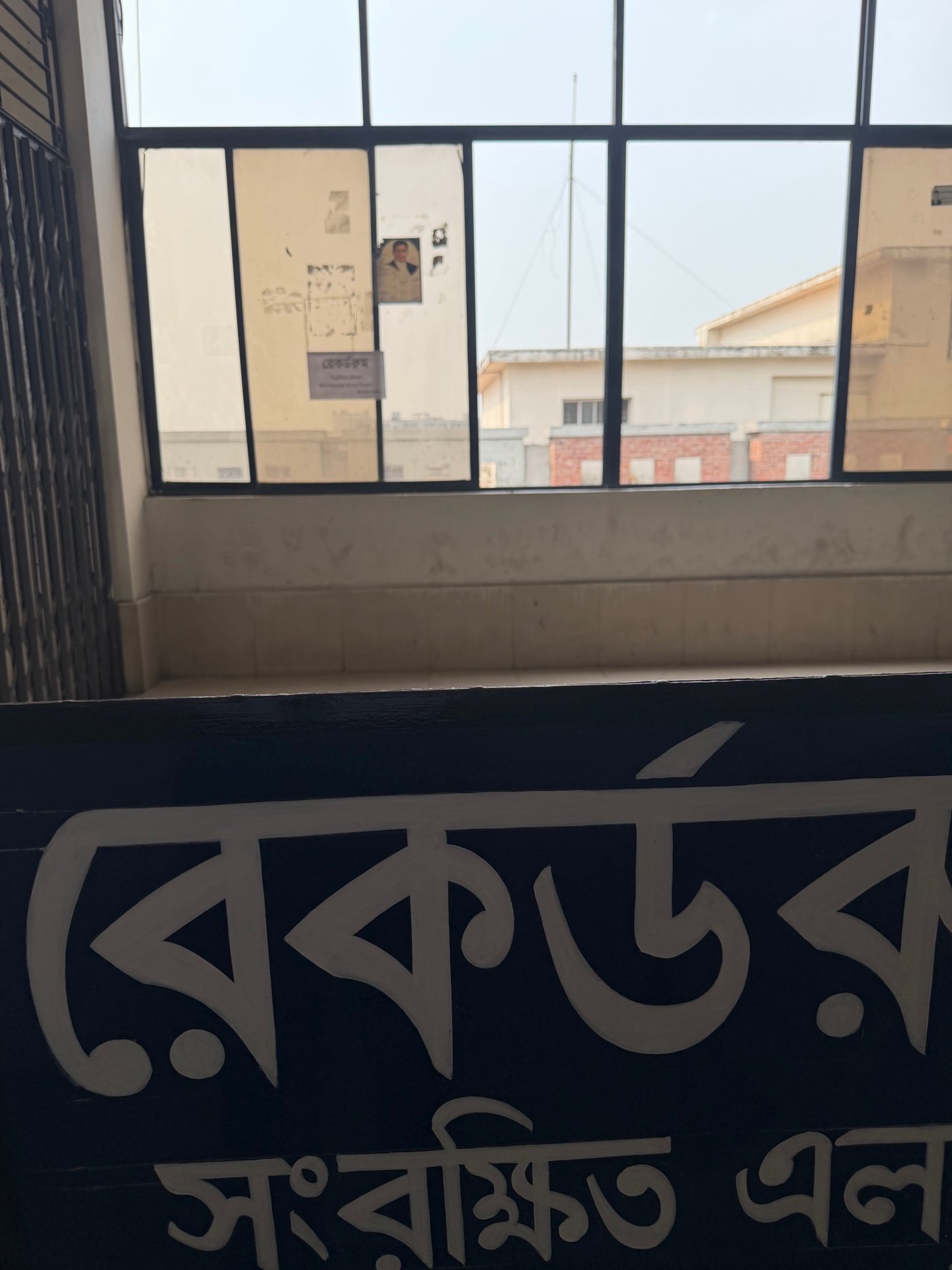 bar association list Bangladesh