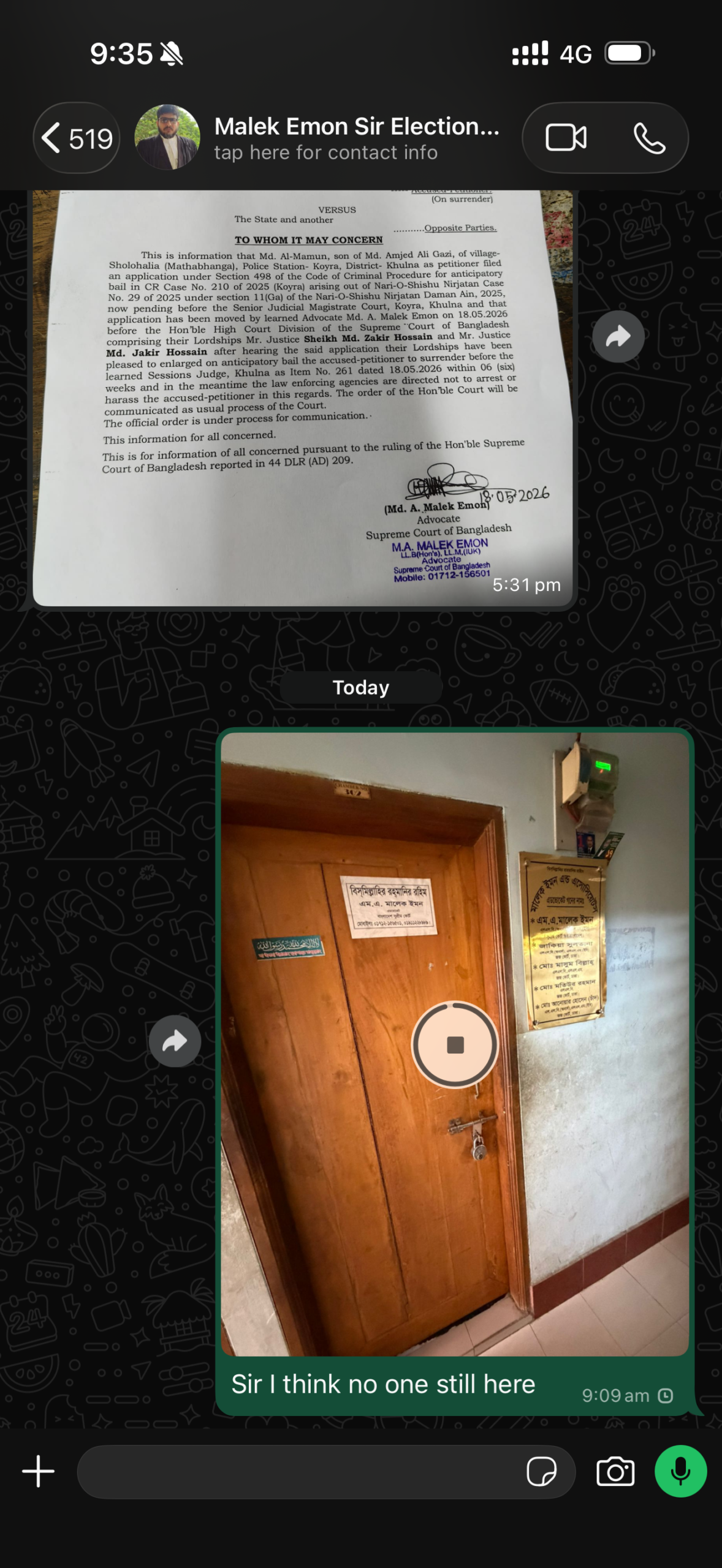 হেবা দলিল
