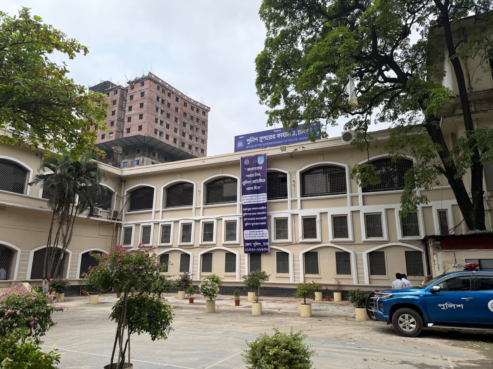 বাংলাদেশ বার কাউন্সিল