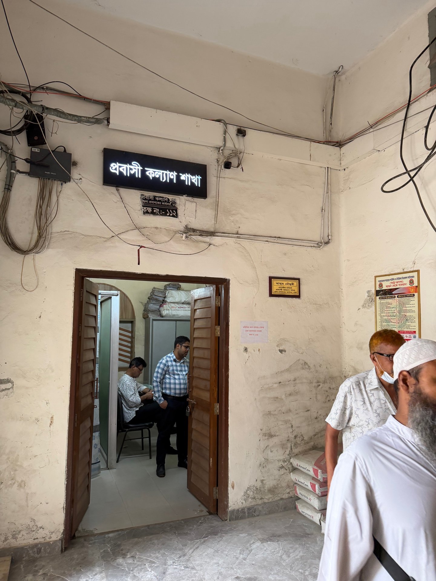 পাওয়ার অব অ্যাটর্নি আইন ২০২৪