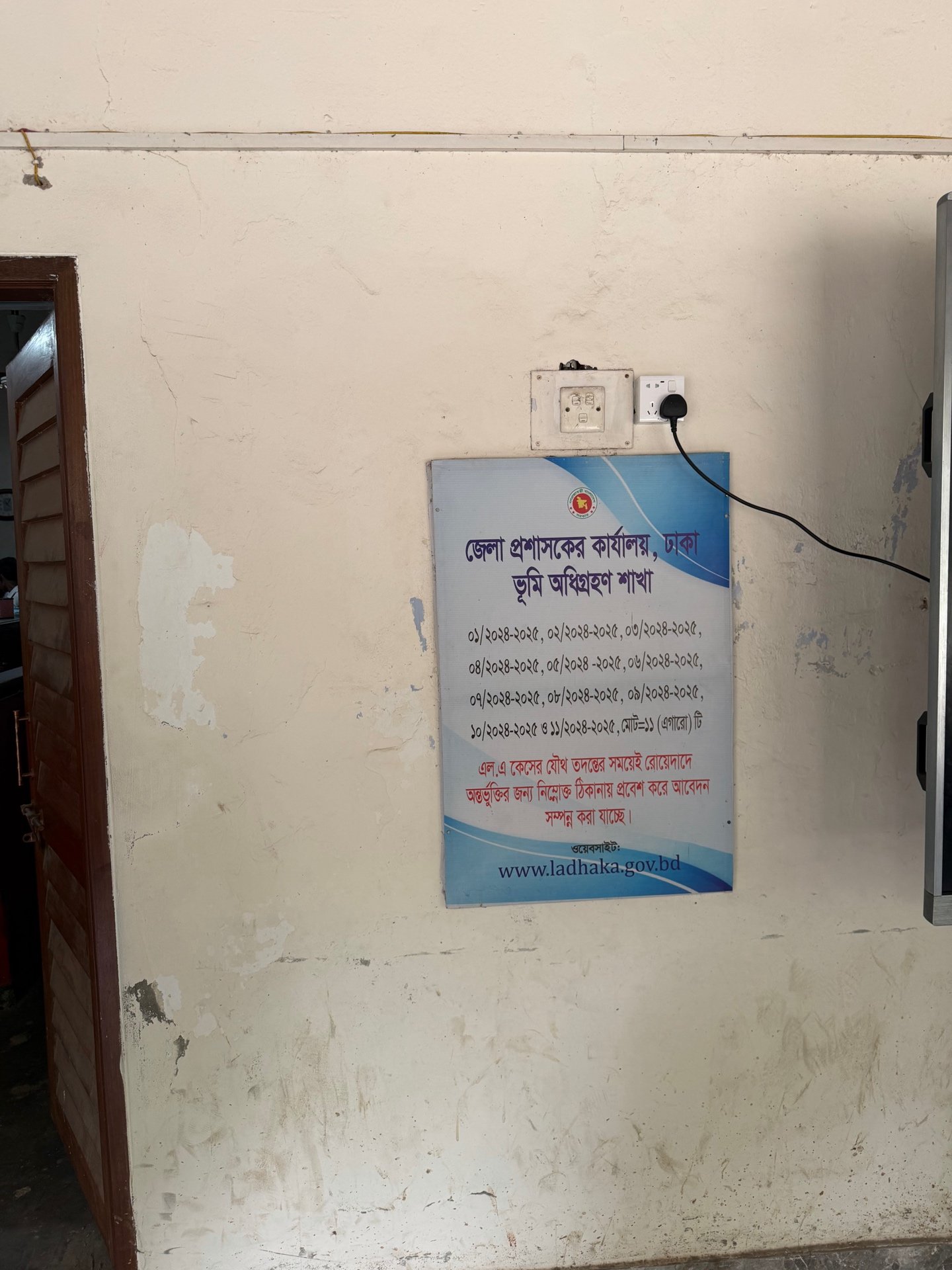 আপীল বিভাগে আপীল