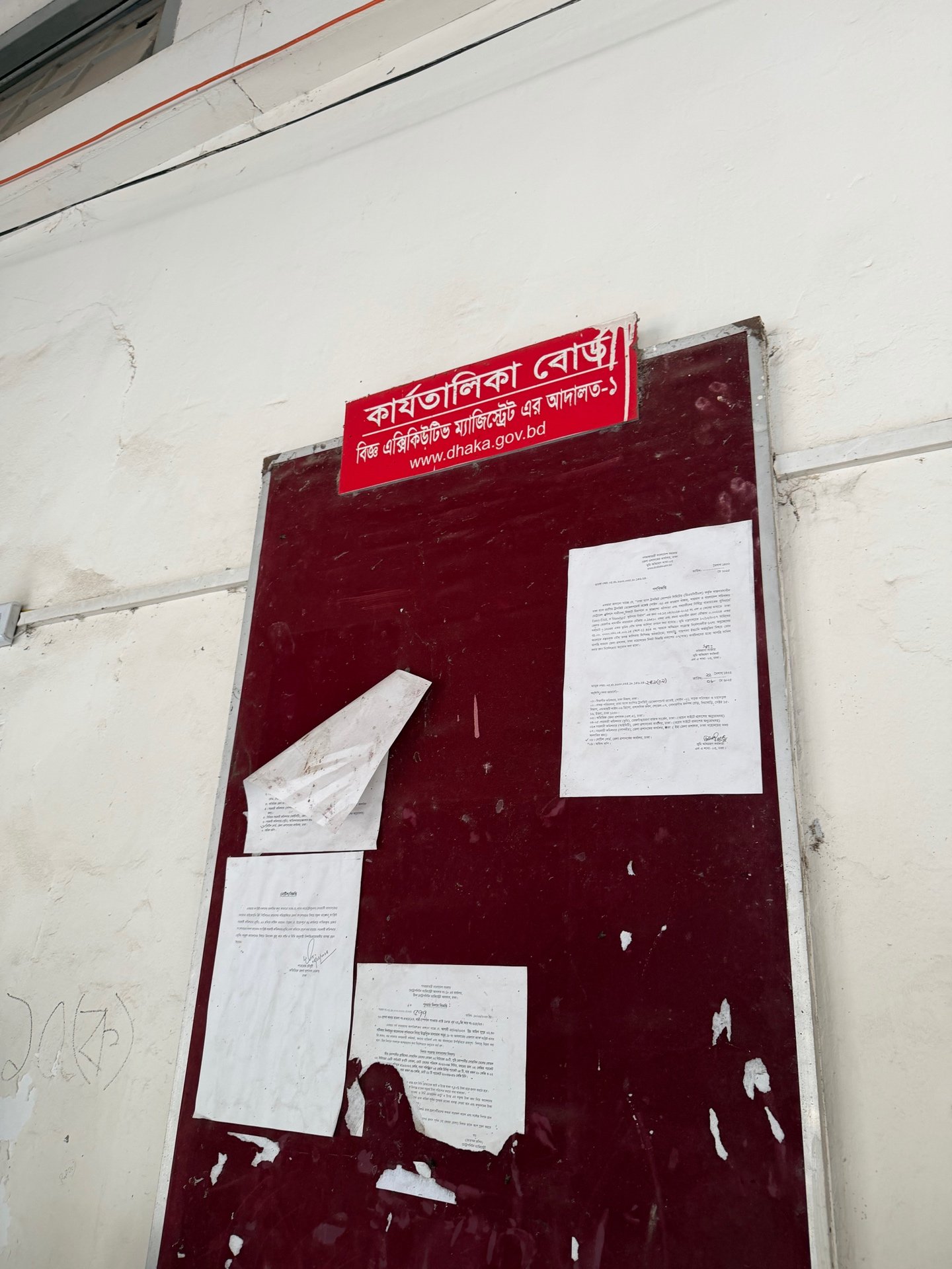 administrative tribunal in bangladesh