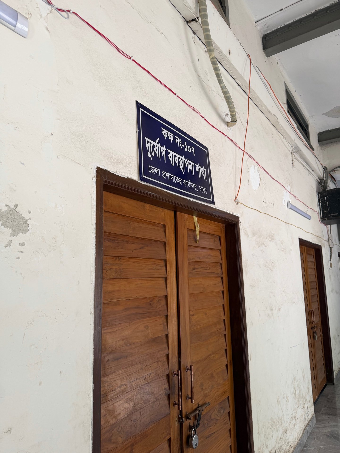 আপীল বিভাগে রিভিউ’র শুনানি