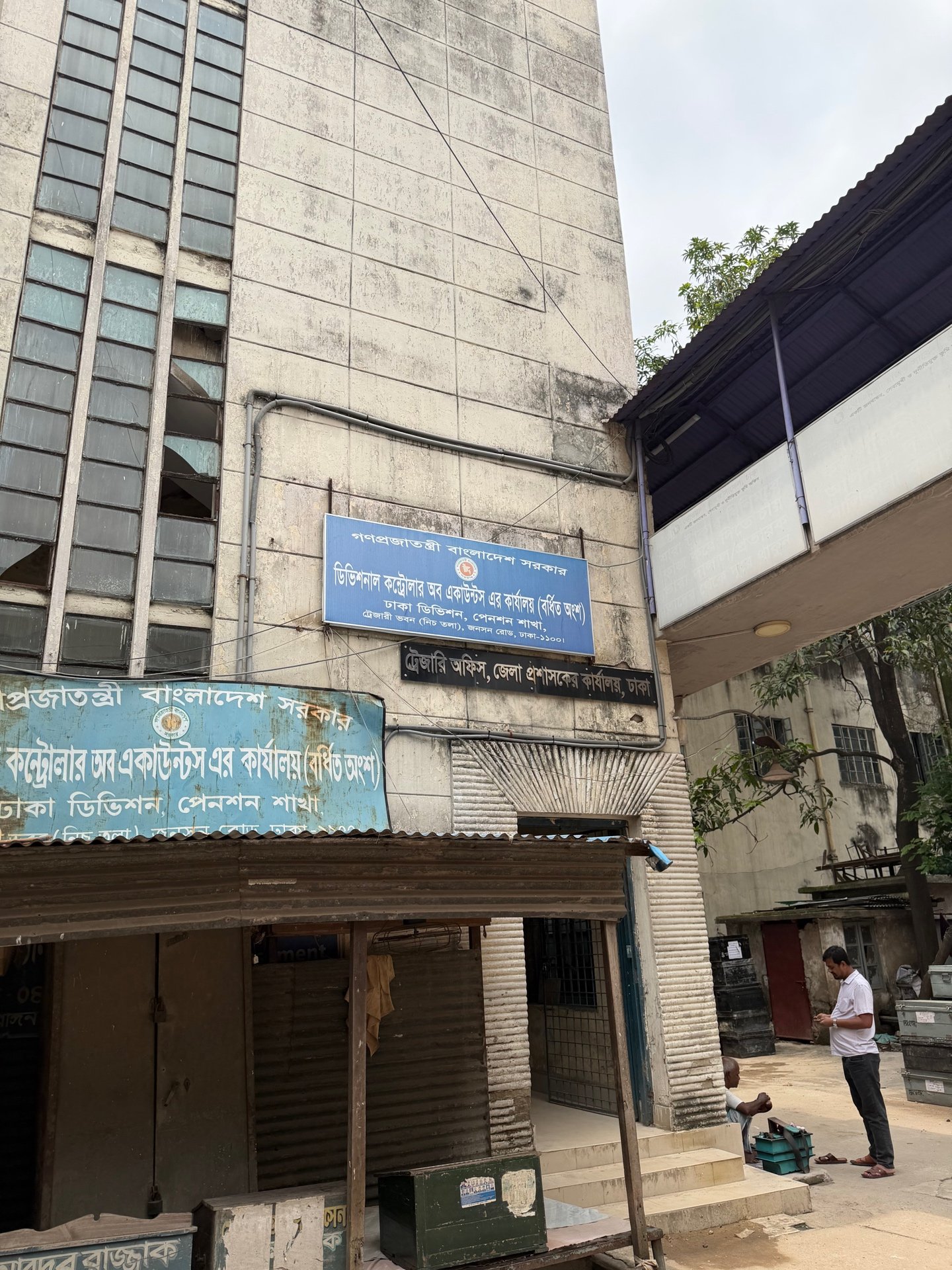 ঢাকা আইনজীবী সমিতি
