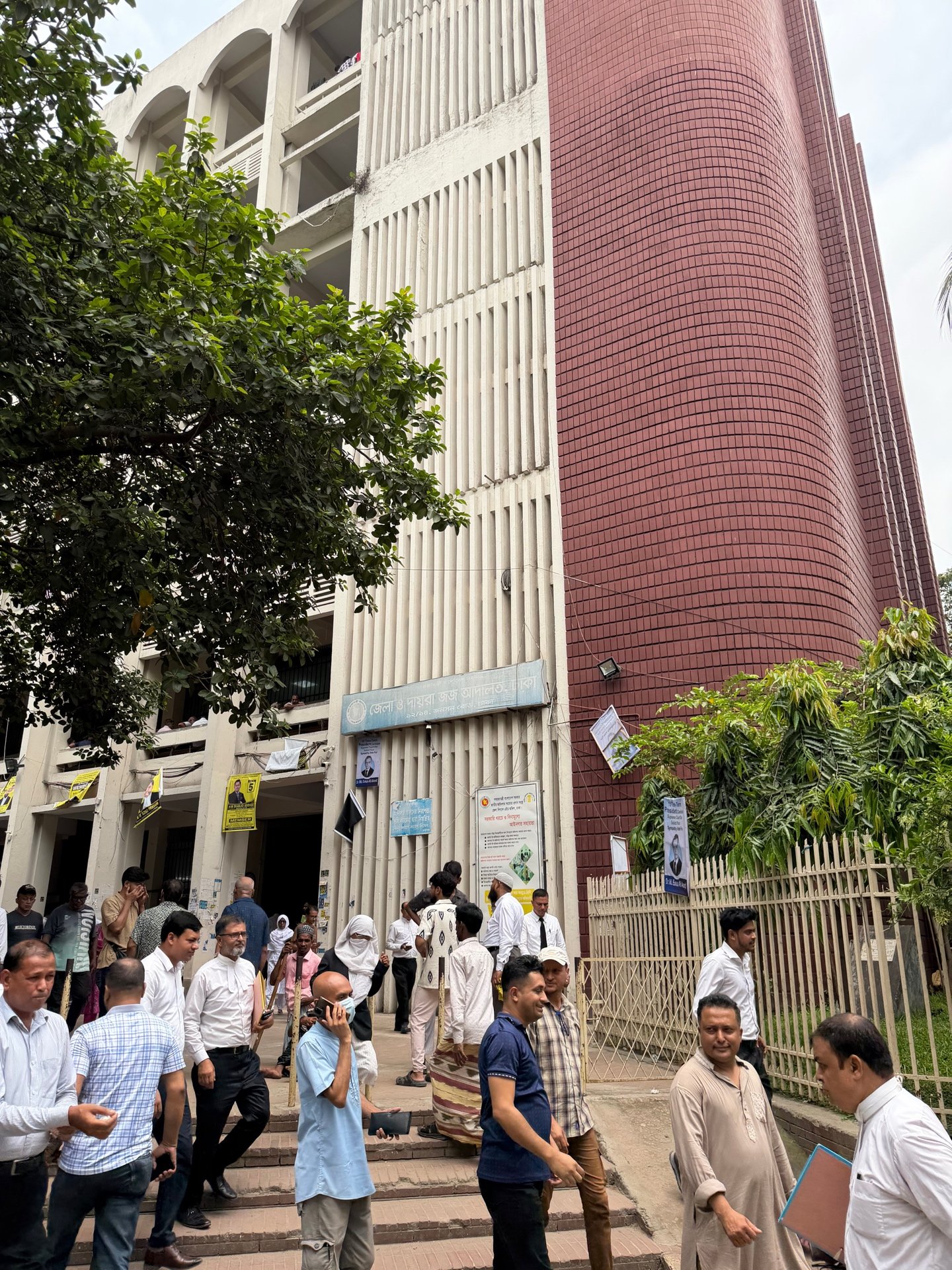 ফরিদপুর আইনজীবী সমিতি