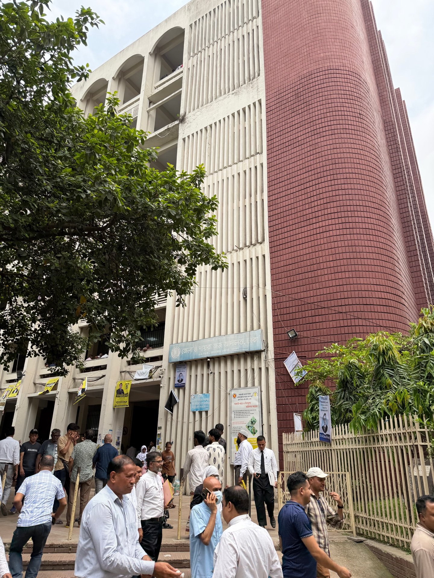 gazipur bar association