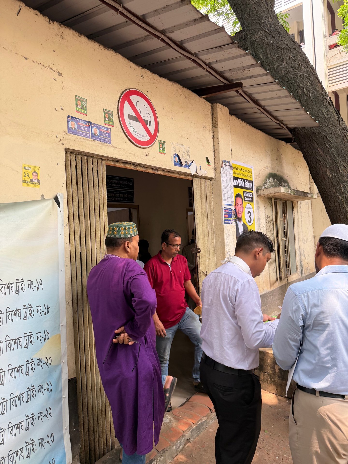 gopalganj bar association