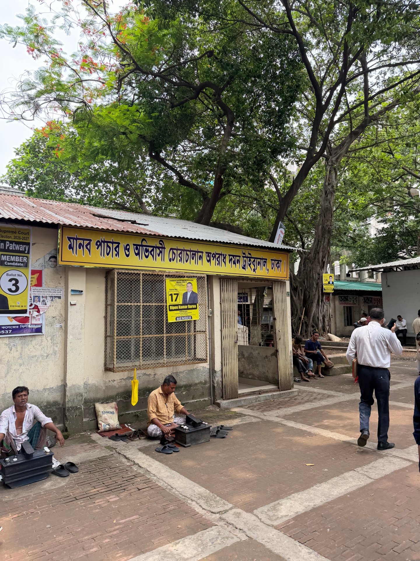 পাওয়ার অব অ্যাটর্নি আইন ২০২৩ pdf