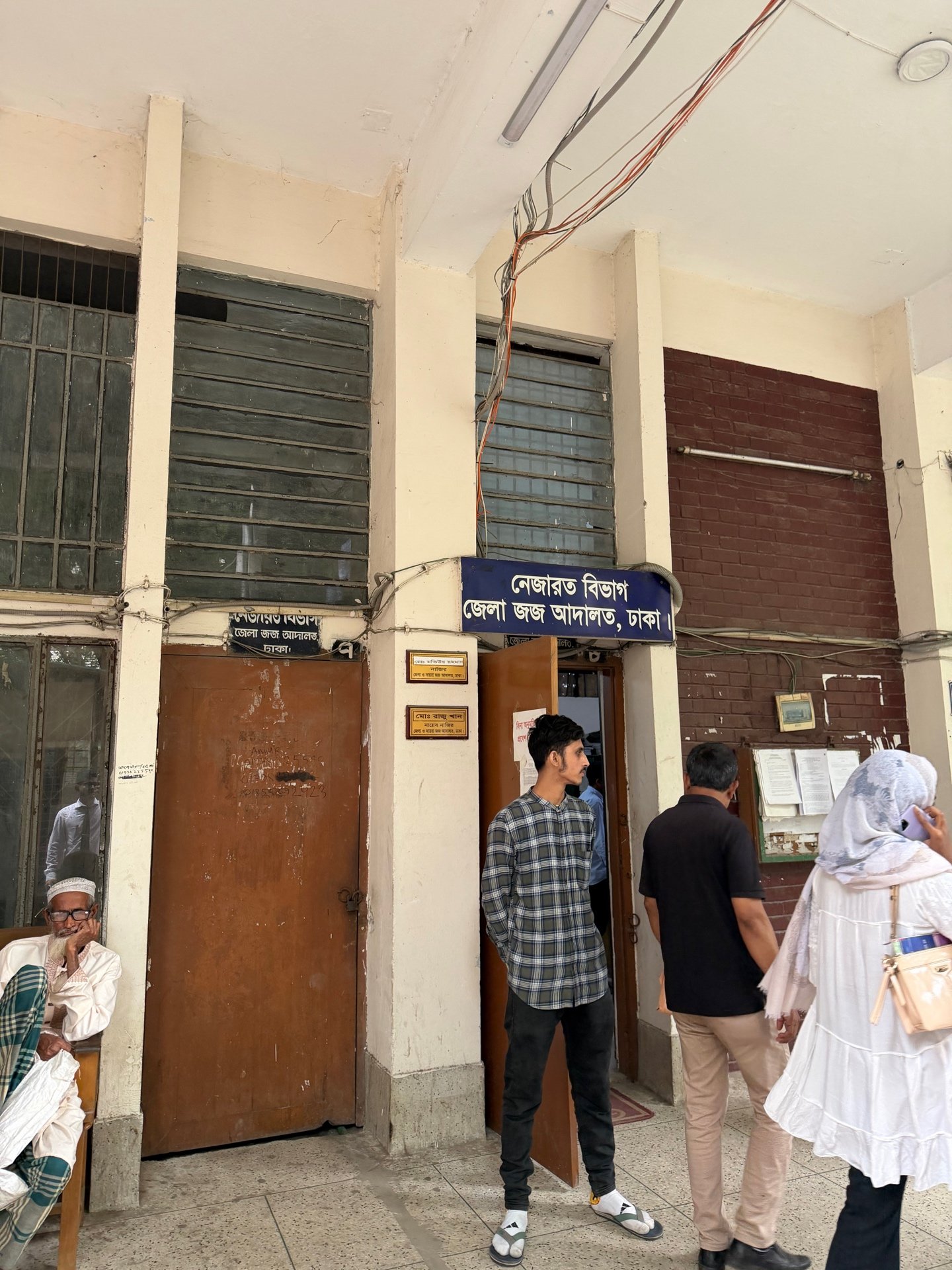 manikganj bar association