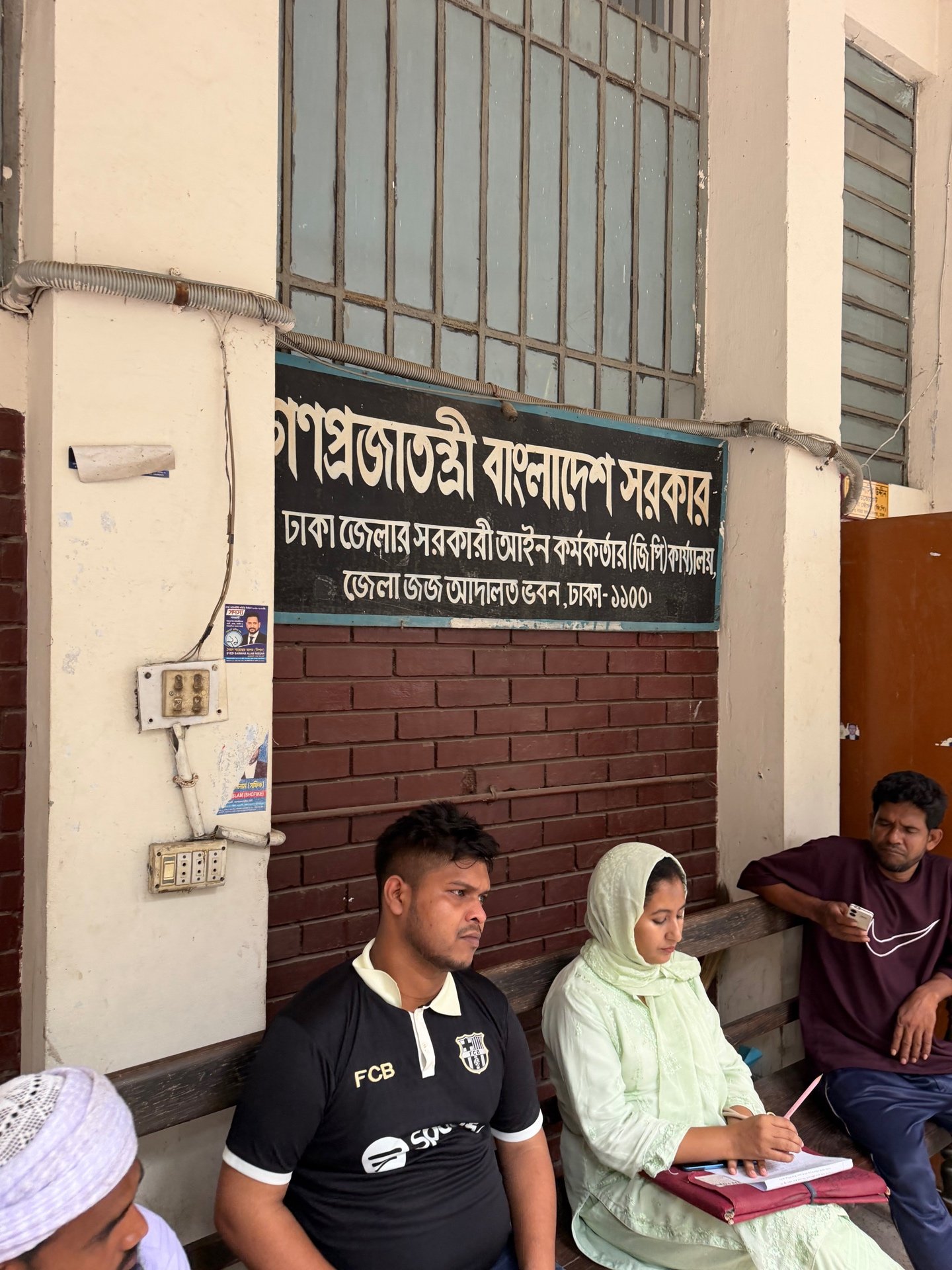 writ petition in bangladesh